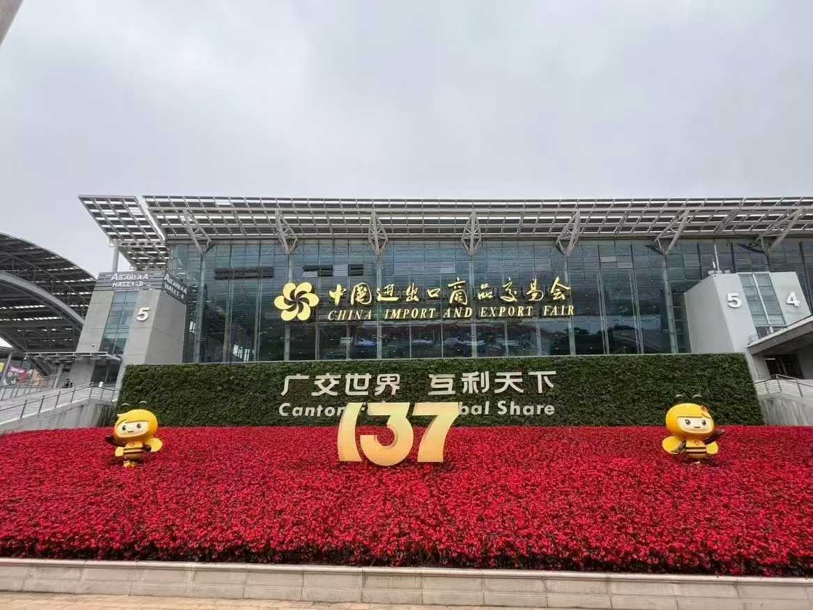 Canton Fair 137th 2025